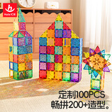 汇乐玩具彩窗磁力片儿童磁力积木拼插磁吸玩具男女孩生日礼物-魔磁智慧片