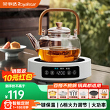 荣事达（Royalstar）电陶炉办公室小型煮茶壶煮茶器泡茶煮茶烧水壶电磁炉家用电茶炉泡茶壶 雅白陶炉+壶B套装-1200W【6档火力】