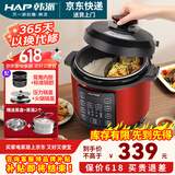 韩派电压力锅鸳鸯锅家用多格电饭锅高压双胆分格电饭煲两格内胆大容量多功能5升不锈钢不粘内胆鸳鸯胆 韩派红【鸳鸯胆+黄晶胆+双盖】+蒸盘 5L