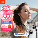 JBL TUNE 235BT 半入耳式 颈挂式蓝牙耳机 防水设计 免提通话 适用苹果小米 黑色 七夕情人节礼物