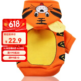 憨憨宠 狗狗衣服 猫衣服宠物衣服变身装猫咪衣服中小型犬幼犬秋冬服装 小老虎款 S号建议体重2-4斤