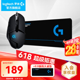 罗技（G）G402游戏鼠标电竞机械竞技有线鼠标追踪FPS吃鸡宏编程大手送男生男友礼物电竞鼠标 G402+大桌垫