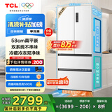 TCL大无界462升T9 Pro法式四门58cm超薄平嵌入式双系统双循环冰箱一级能效国家补贴20%风冷R462T9-DQS