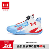 安德玛（Under Armour）男女童STRONG篮球鞋BOA旋钮舒适防滑耐磨大童运动跑步鞋2441201