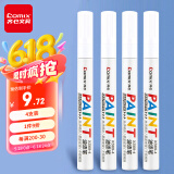 齐心(Comix)白色修补油漆笔记号笔 手绘涂鸦笔 2.0mm防水不掉色签名笔签到笔 4支/盒XS69-4
