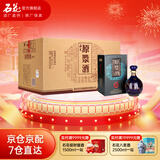 石花【厂家直供】石花原浆酒 清香型白酒  湖北白酒 60度 900mL 6瓶 整箱装