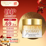 丝蓓绮（TSUBAKI）0秒臻护多效修护发膜180g护发保湿改善干枯毛躁男女士(新包装)