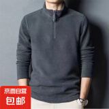 【大码透气舒适】摇粒绒卫衣男春秋款宽松保暖休闲外套男加厚抓绒 T11摇粒绒灰色 2XL  125-140