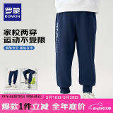 罗蒙儿童裤子男童春款儿童运动裤束脚卫裤校裤女童校园裤子藏青160