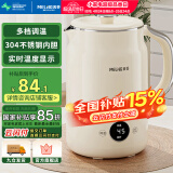 美菱（MeiLing）烧水壶电水壶电热水壶全钢无缝内胆智能触控多段调温保温恒温热水壶电水壶MH-D602