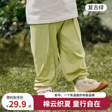 欧孕（OUYUN）新款宝宝春夏季冰凉防蚊裤透气轻薄灯笼休闲裤冰丝裤 复古绿 90