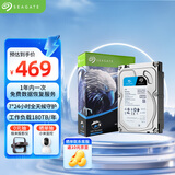 希捷（SEAGATE）安防硬盘 2TB 256MB SATA CMR垂直 机械硬盘 视频储存 数据恢复服务 希捷酷鹰 3.5英寸ST2000VX016