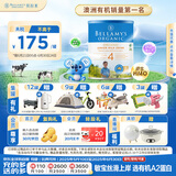 贝拉米（Bellamy's）有机儿童配方奶粉 4段(3岁以上) 900g/罐 澳洲进口
