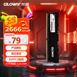 光威（Gloway）8GB DDR4 2666 台式机内存条 悍将系列