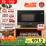 松下（Panasonic）【国家补贴】一键智能加热22升大容量6档变频火力平板式微波炉烤箱一体机NN-GF237Q