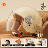 雅迪（yadea）高端冬季防寒保暖头盔3c认证新国标A类摩登光芒电动车摩托车自行车助力车通用 杏色