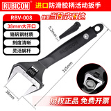 罗宾汉（RUBICON）进口活动扳手大开口活络扳手铬钒钢开口可调活口扳子塑胶防滑手柄 RBV-008 8英寸200mm