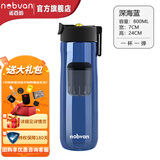 诺百纷5系魔力球磁弹泡茶杯男茶水分离杯运动水杯NOBVAN便携防摔杯 4系-深海蓝【扣盖款】-800ml