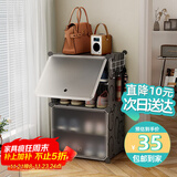 安尔雅超薄鞋柜门口简易鞋架玄关多层防尘收纳架树脂组装柜 单列四层