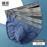 健将男士内裤男生莫代尔三角裤短裤弹力中腰裤头性感裤衩子7A抗菌3条