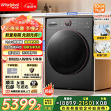 惠而浦（Whirlpool）帝王H精英款 10公斤全自动滚筒洗衣机 洗烘一体 臭氧蒸汽除皱除菌螨 空气洗 25*种顽渍洗 不伤衣 家电补贴EWDD427220SORT