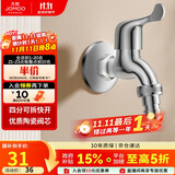 九牧（JOMOO）黄铜水龙头入墙式单冷洗衣机快开自来水拖把池龙头7212-234/1C-1