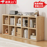 立太（LEADTEK）全实木书架置物架落地实木书柜展示柜学生收纳柜矮柜柜子储物柜 全实木【加深10格】150x30x60cm-送防撞角套