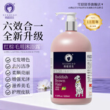 雪貂留香狗狗沐浴露宠物猫咪香波泰迪比熊清洁驱虫除虫止痒浴液 红棕专用