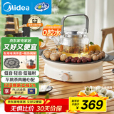 美的（Midea）电陶炉电磁炉围炉煮茶器家用1200w大功率烧水火锅电池炉轻音低辐射不挑锅具政府补贴MC-HW12EY10