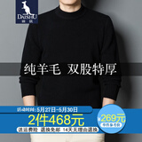 袋鼠（DAISHU） 纯羊毛衫男双股加厚2024秋冬新款半高领男士纯色毛衣羊毛衫男 黑色 170/L(建议120-140斤)