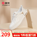 康奈男鞋 新款休闲鞋百搭潮流真皮鞋纯色系带运动男士系带鞋 1175801 舒适款（白色卡其色） 41