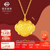 菜百首饰 黄金吊坠 足金岁岁平安福字宝宝金锁不含链 计价 约4.40克