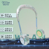 WFAN日本无叶挂脖风扇2025迷你户外运动颈挂USB小电扇夏日学生随身静音手持便携式多档风力毕业季礼物 【蓝牙款】音乐荧光*无叶*五档*静音
