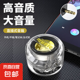 3.5mm手机直插式音响扩音器音箱 Type-c迷你便携式大喇叭安卓通用便携式播放器外置音响 透明-3.5mm接口扩音器音响