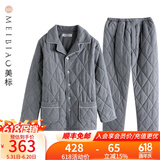美标睡衣女新款三层加厚纯棉夹棉套装秋冬保暖全棉可外穿情侣家居服男 中灰 2XL