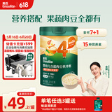 英氏婴儿营养辅食粥胡萝卜虾玉米菠菜218g 宝宝即食冲泡粥快冲粥