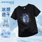 真维斯（Jeanswest）男士短袖上衣夏季冰感透气速干t恤青少年潮流运动休闲透气五分袖C