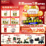 海普诺凯18975发6礼】荷致3段幼儿配方奶粉（12-36）高量乳铁蛋白荷兰原罐进口 3段 荷致 800g 2罐 【咨询0元试喝】