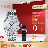 天梭（TISSOT）力洛克系列腕表 钢带机械男表 20周年纪念款T006.407.11.033.03