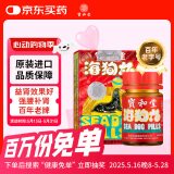 宝和堂海狗丸壮阳补肾滋阴补气盗汗头晕耳鸣腰膝酸软肾虚肾壮阳男女调理肾阳虚中成药180粒