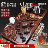 鸿冠整套紫砂陶瓷功夫茶具套装茶盘自动电磁炉茶台茶海茶道家用办公 10款：元宝弥勒+西施紫砂=498