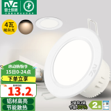 雷士（NVC）筒灯 LED筒射灯孔灯天花灯走廊过道灯 背景装饰灯牛眼灯 4W漆白暖白光开孔75-85mm