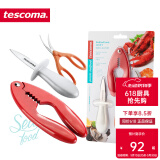 tescomaPRESTO SEAFOOD 海鲜工具3件套 家用生蚝刀剥虾皮剪刀龙虾钳组合