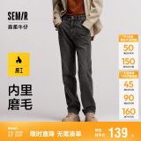 森马森柔牛仔|牛仔裤男冬季长裤复古做旧宽松直筒裤109724124103
