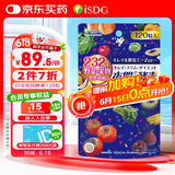 ISDG夜间酵素120粒 日本进口植物酵素 232种果蔬酵素压片糖 植物酵素