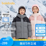 巴拉巴拉儿童羽绒服2024新款冬男童女童连帽外套面包服亲子装208424107247