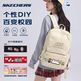 斯凯奇（Skechers）书包背包双肩包学生男女校园情侣时尚旅行包大容量电脑商务包 浅沙黄色 20-35升