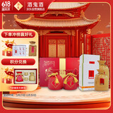 酒鬼 红坛礼盒52度500ml*2 礼盒装+珍藏特酿 52度 500ml*2 双瓶装