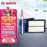 博世（BOSCH）空气滤芯滤清器0986AF3256适配日产奇骏逍客雷诺科雷傲科雷嘉等