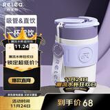 物生物保温杯女士手持咖啡杯高颜值水杯大容量吸管杯学生杯子生日礼物